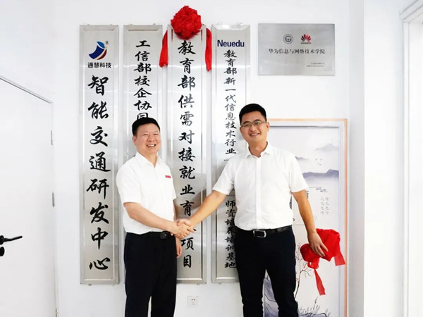 NLC电子(中国)集团