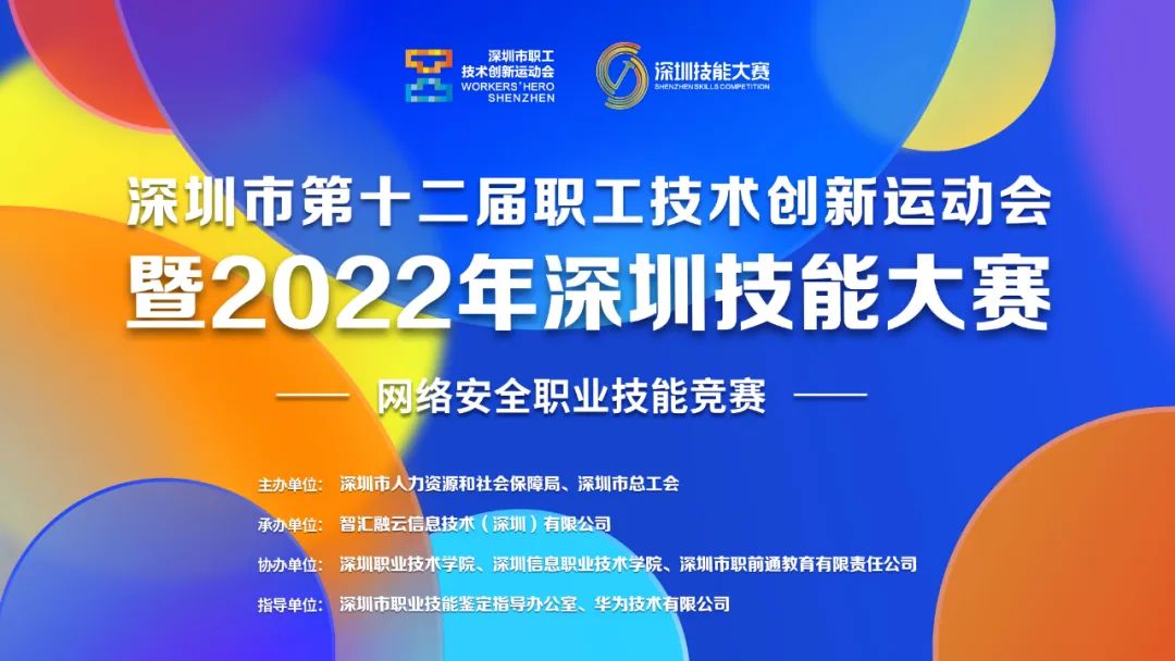 NLC电子(中国)集团