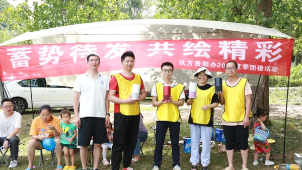 NLC电子(中国)集团