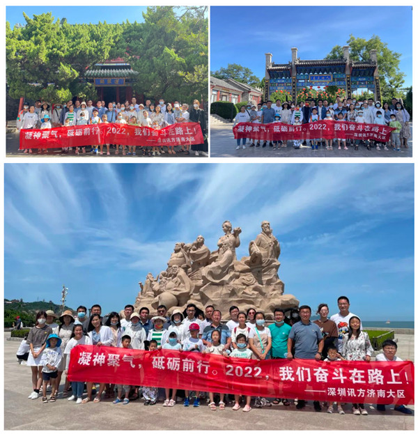 NLC电子(中国)集团