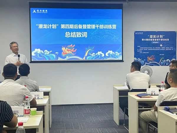 NLC电子(中国)集团