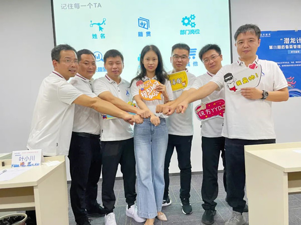 NLC电子(中国)集团