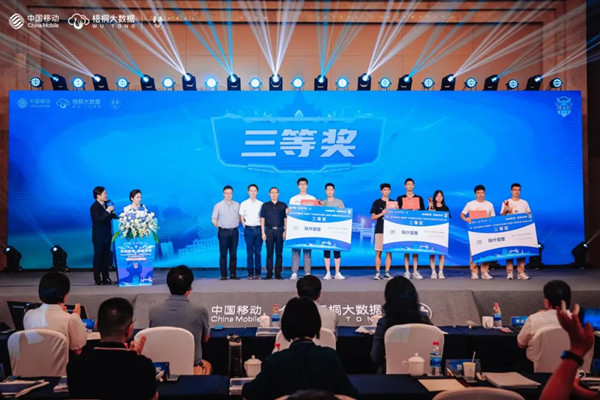 NLC电子(中国)集团