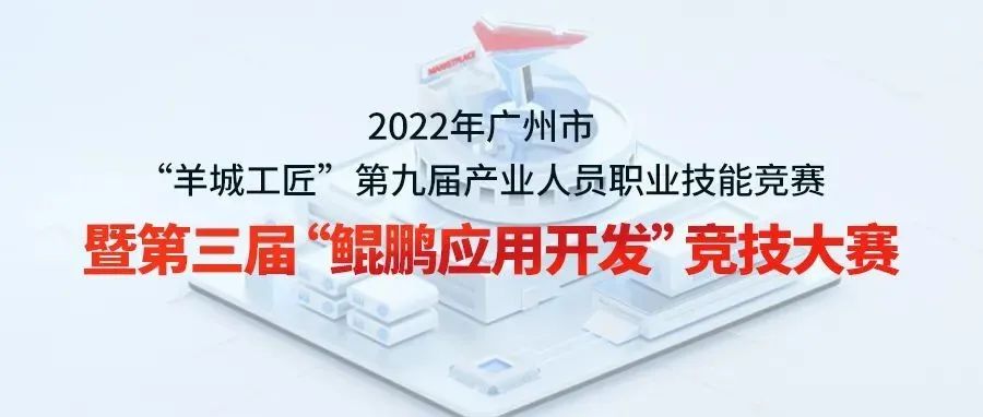 NLC电子(中国)集团