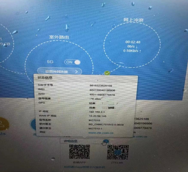 NLC电子(中国)集团