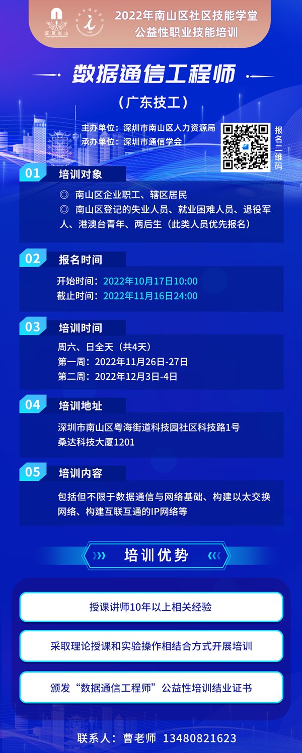 NLC电子(中国)集团