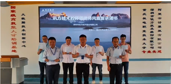 NLC电子(中国)集团