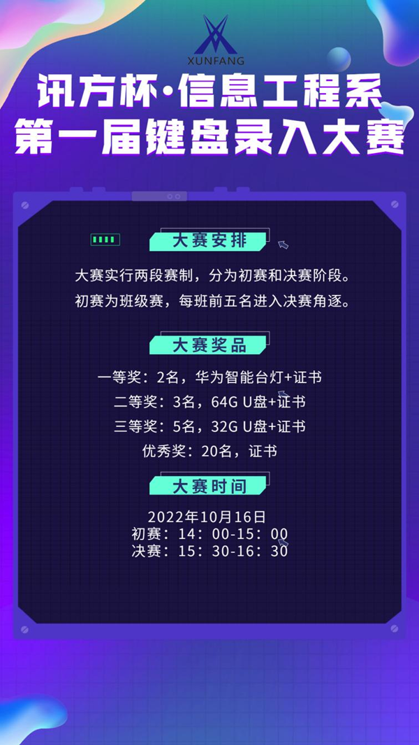 NLC电子(中国)集团