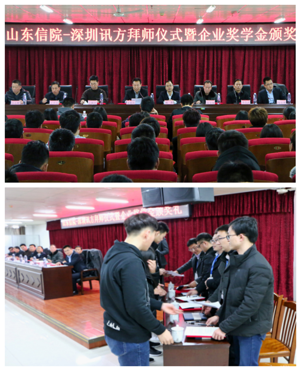 NLC电子(中国)集团