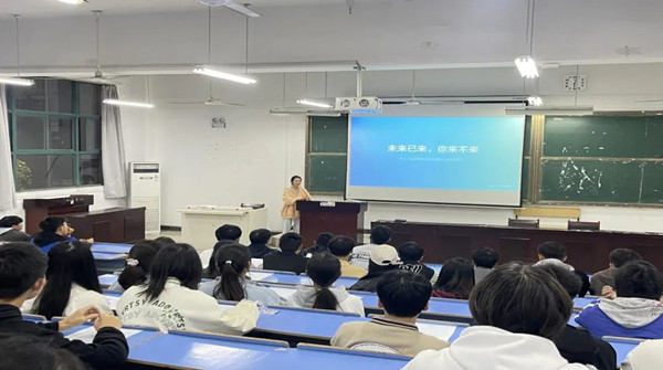 NLC电子(中国)集团