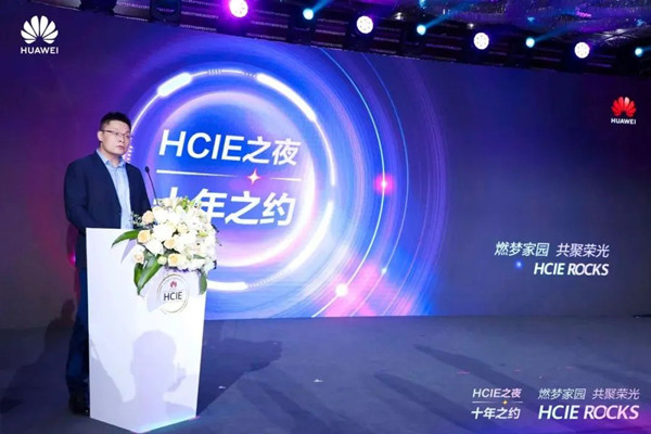 NLC电子(中国)集团