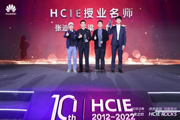 NLC电子(中国)集团