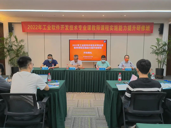NLC电子(中国)集团