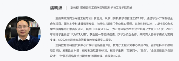 NLC电子(中国)集团