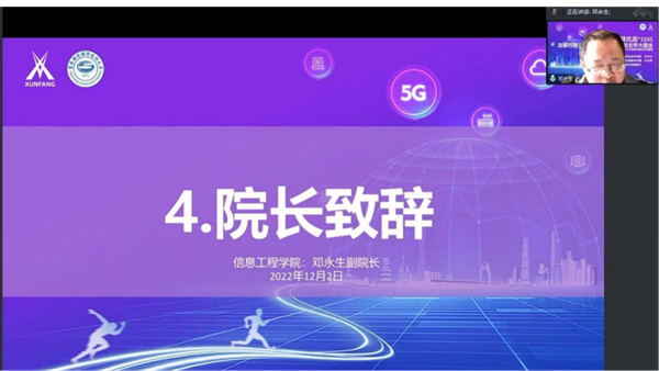NLC电子(中国)集团