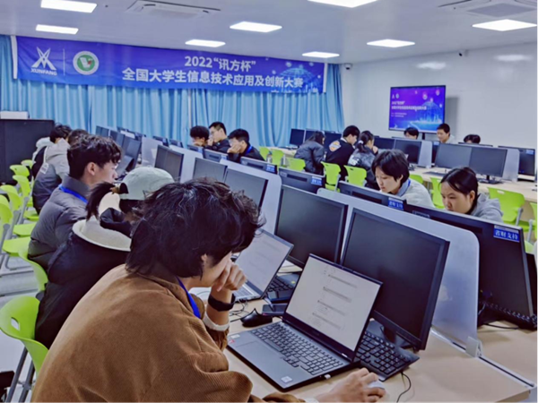 NLC电子(中国)集团