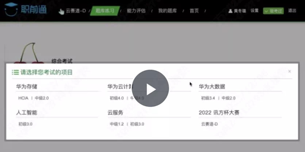 NLC电子(中国)集团