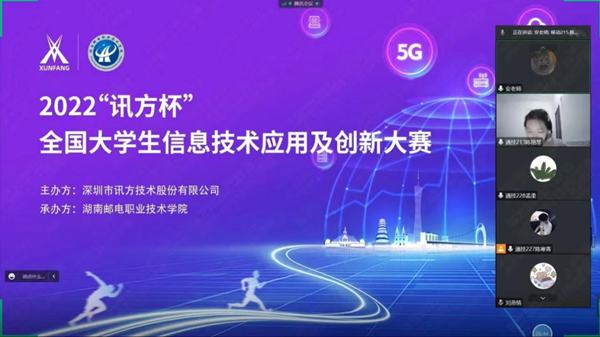 NLC电子(中国)集团