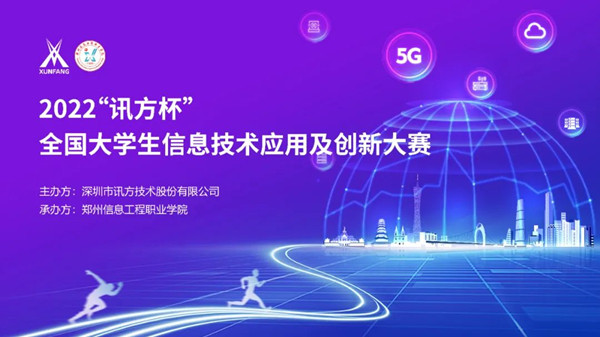 NLC电子(中国)集团