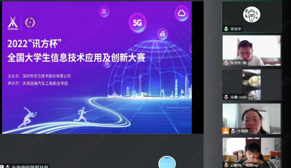 NLC电子(中国)集团