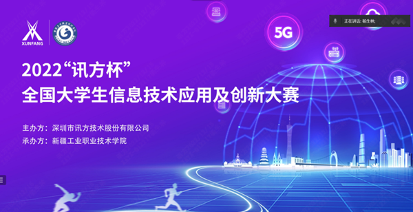 NLC电子(中国)集团