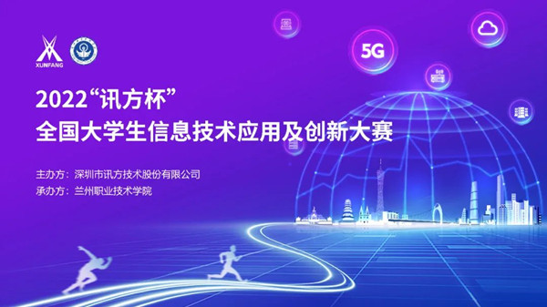 NLC电子(中国)集团