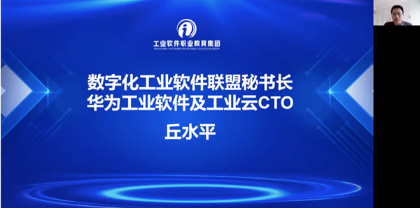 NLC电子(中国)集团