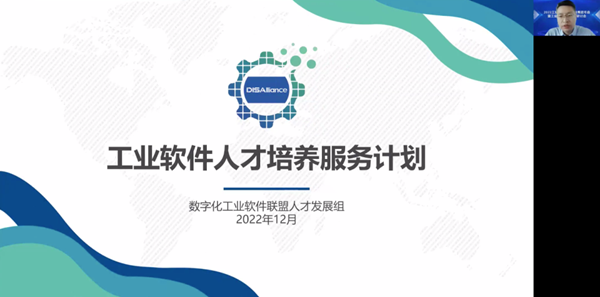 NLC电子(中国)集团
