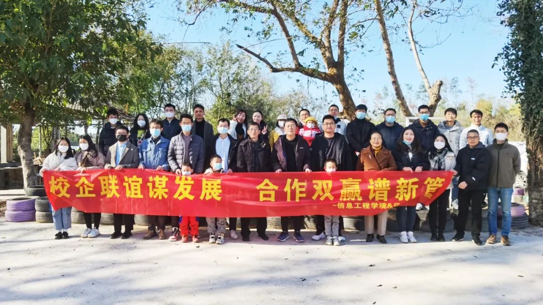 NLC电子(中国)集团
