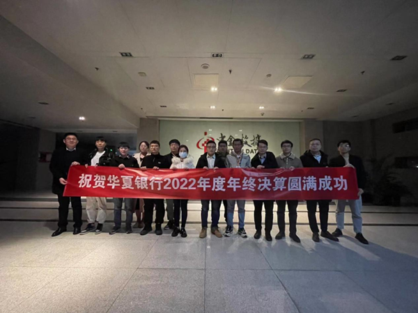NLC电子(中国)集团