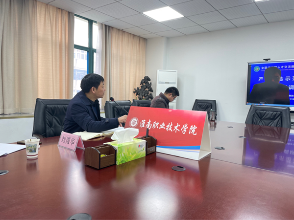 NLC电子(中国)集团