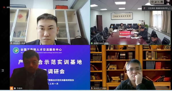 NLC电子(中国)集团