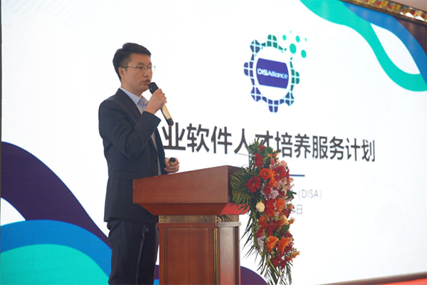NLC电子(中国)集团