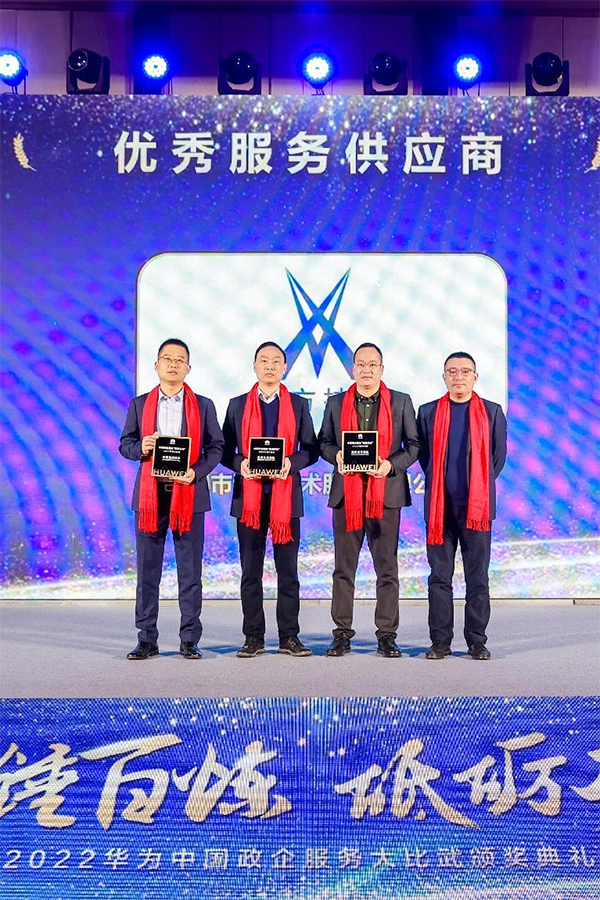 NLC电子(中国)集团