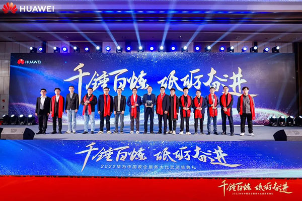 NLC电子(中国)集团