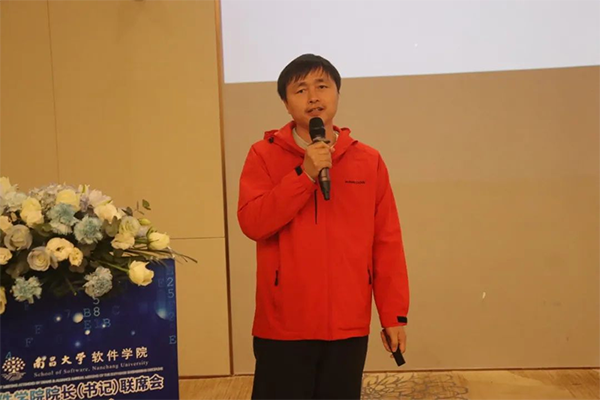 NLC电子(中国)集团