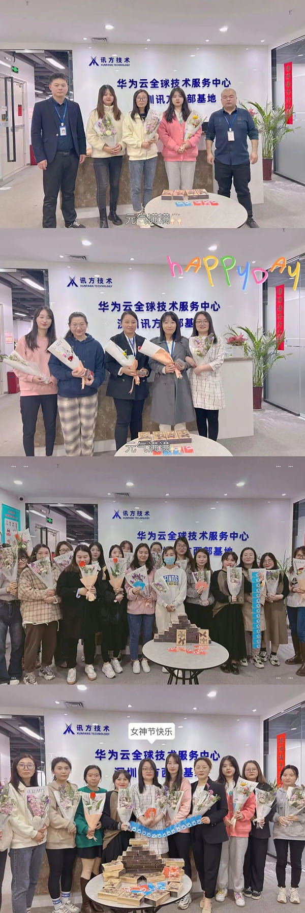 NLC电子(中国)集团