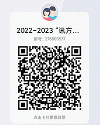 20230317114006_51041 NLC电子(中国)集团