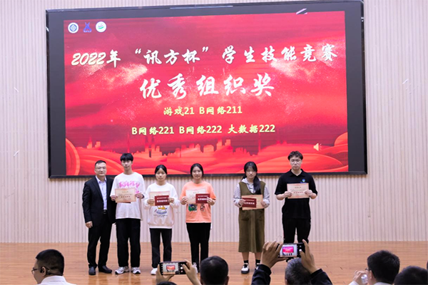 NLC电子(中国)集团