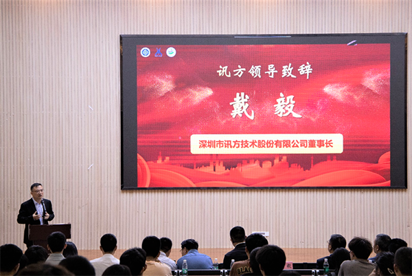 NLC电子(中国)集团