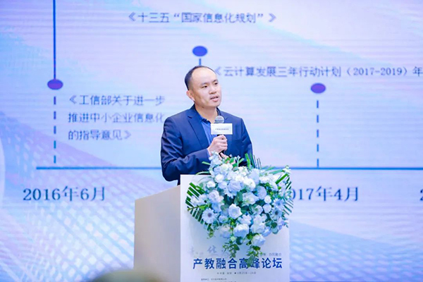 NLC电子(中国)集团