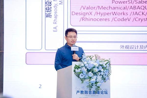NLC电子(中国)集团