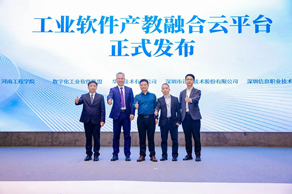 NLC电子(中国)集团