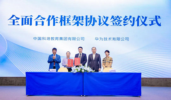 NLC电子(中国)集团