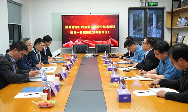 NLC电子(中国)集团