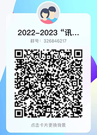 20230404174637_59772 NLC电子(中国)集团