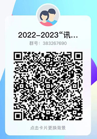 20230407115130_51263 NLC电子(中国)集团