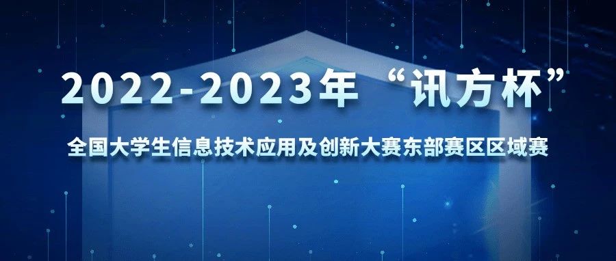NLC电子(中国)集团
