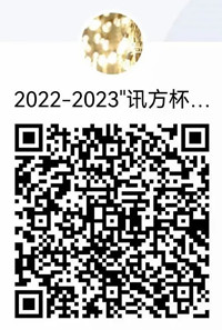 20230410145248_59188 NLC电子(中国)集团