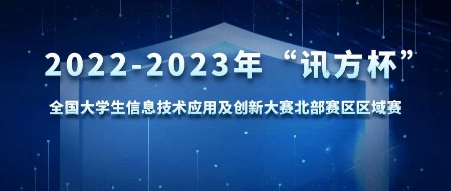 NLC电子(中国)集团